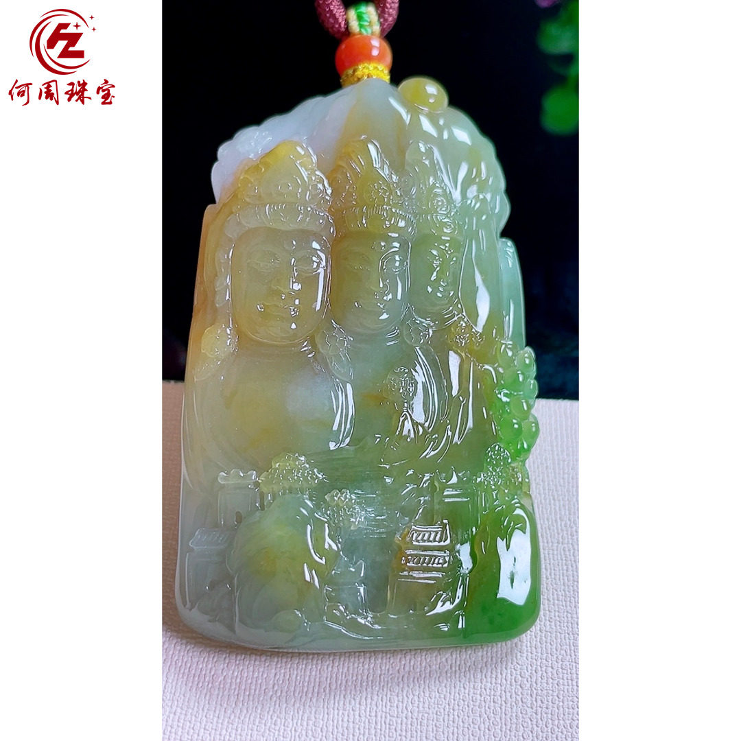 何周珠宝 缅甸天然A货翡翠孤品 老坑冰种三彩黄加绿西方三圣吊坠