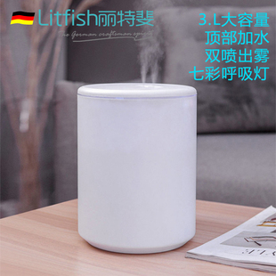 丽特斐双喷雾智能加湿器 白色 3.3L大容量静音加湿器七彩夜灯