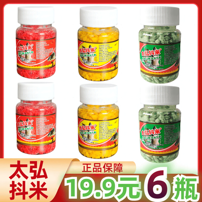 太弘抖米腥香奶香果香颗粒饵料