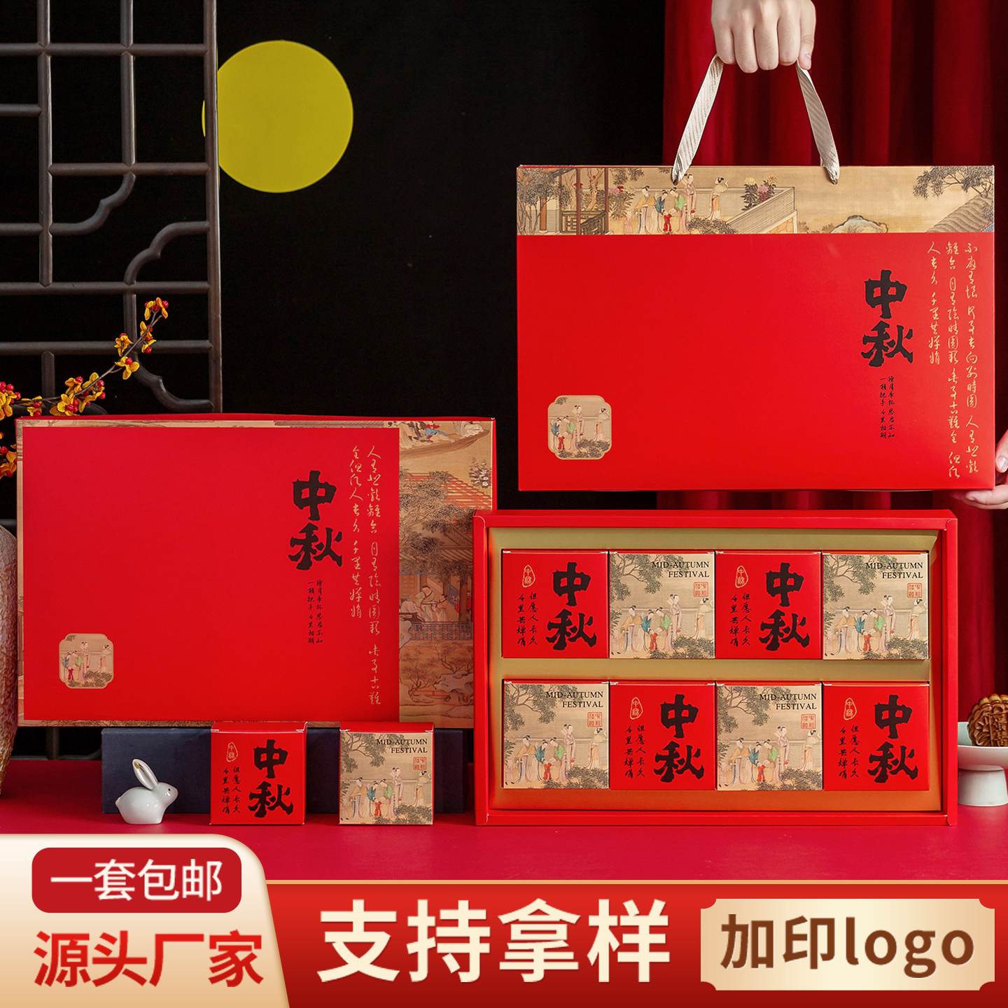 9.5大号小盒中秋月饼盒新款高档手提4粒6粒8粒包装礼品盒批发