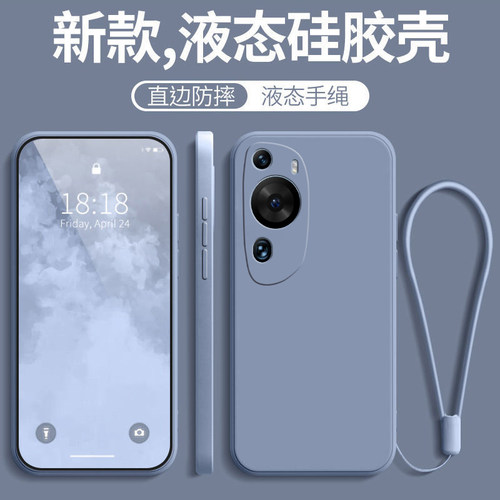 适用华为p60art新款全包防摔硅胶