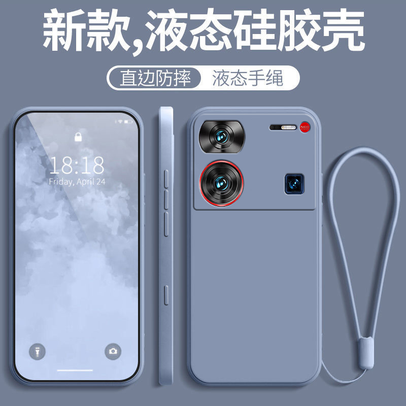 适用努比亚z60ultra领先全包防摔