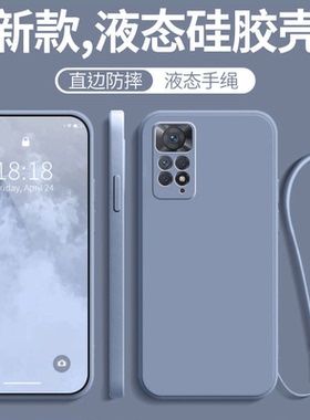 适用小米11i Series 5G手机壳xiaomi11iSeries海外国际版新款防摔全包保护套mi米硅胶软液态国外女男后款外壳