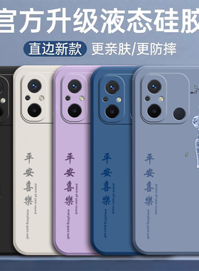 适用红米12C手机壳小米redmi12C防摔全包22120rn86c带绳硅胶保护套C12新款red米老人用送钢化膜款女男软外壳