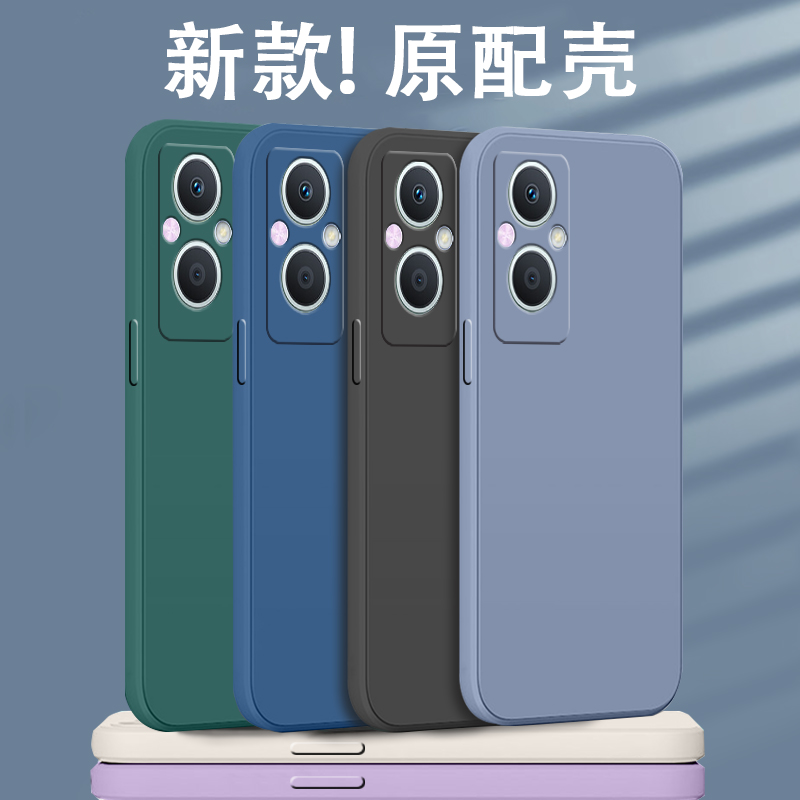 适用OPPOA96全包防摔硅胶新款套