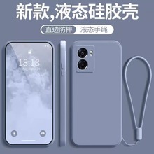 适用OPPOPFTM20手机壳OPPOA57新款5G防摔A57硅胶575高颜值PFTM20带挂绳送钢化膜款士生老年人磨砂女男后外壳