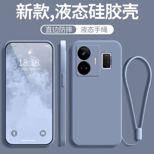 适用真我gtneo5新款全包防摔硅胶