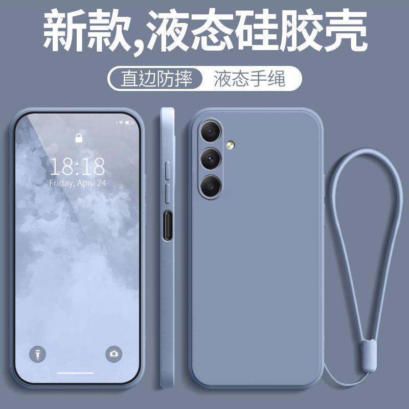 适用三星A24硅胶新款保护壳送膜