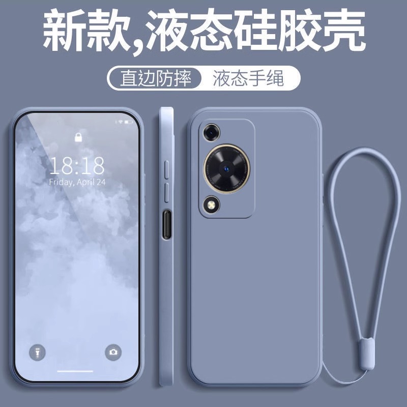 适用华为畅享硅胶新款保护壳防摔