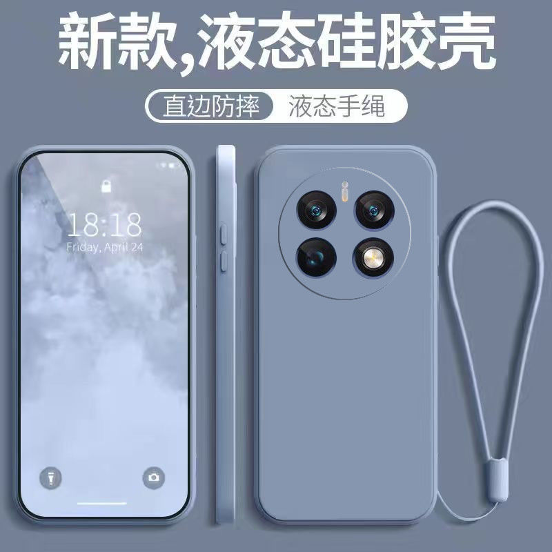 适用华为mate50E新款全包防摔套