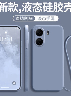 适用红米13C 4G手机壳小米redmi13C海外国际版保护套23100RN82L全包防摔硅胶软red米C13女男电话款国外后外壳