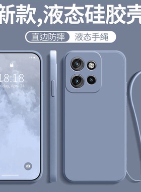 适用Moto G Power 5G 2025手机壳摩托罗拉Moto G Play保护套MotoGPower新款防摔全包硅胶软MotoG国际版后外壳