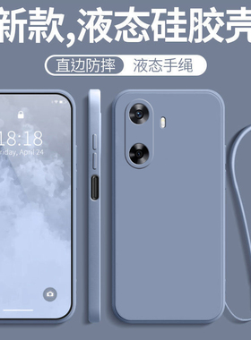 适用华为hi畅享60s手机壳WIKO智选畅想6OS新款GAR一AN60防摔全包5G液态硅胶保护套GARAN男送钢化膜款女外后壳