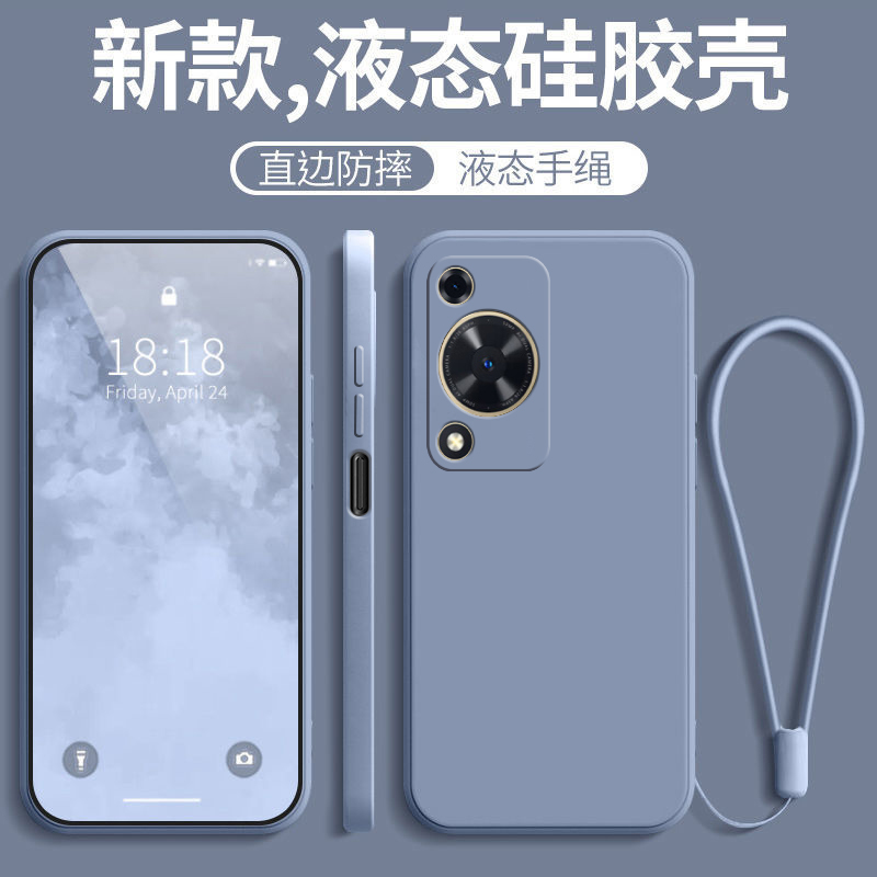 适用华为畅享70S硅胶新款保护壳