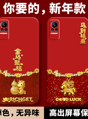 适用小米civi1S手机壳xiaomicivi1S新款xiaomi马年2026新年款保护套cv红色本命年cici防摔全包曲面屏硅胶vici