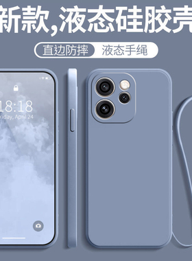 适用OPPORENO15F手机壳OPPO海外版RENO15F国际版CPH2801新款防摔全包液态硅胶简约电话国外OPPOCPH女男后外壳