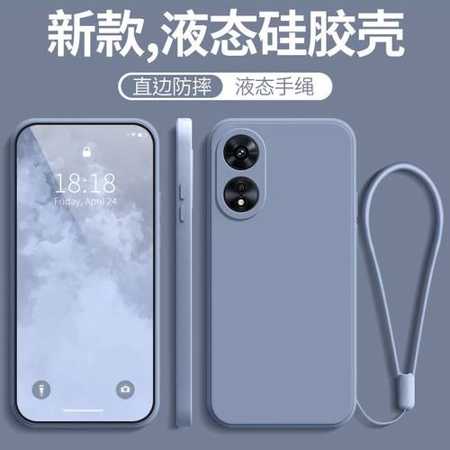 适用OPPOA58X新款全包防摔硅胶