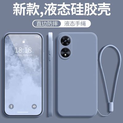 适用OPPOa58新款全包防摔硅胶套