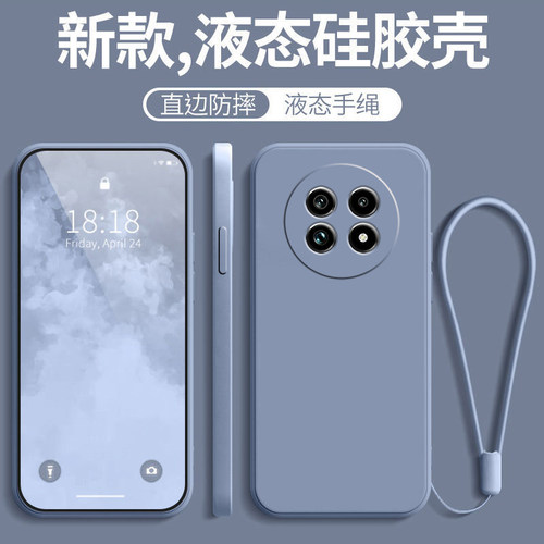 适用realme13pro+海外版全包防摔