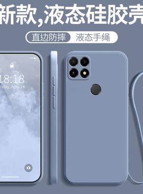 适用华为nzones7手机壳新款sp100智选防摔全包s7硅胶nzone保护套zones中国移动nz0nes男送钢化膜女带挂绳款软