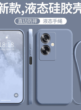 适用OPPOA2手机壳OPPO新款A2防摔全包A25G硅胶5G保护套OPA男送钢化膜款OPPA女opp0pp0ppoA士OPOPA后壳PJB110