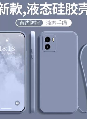 适用vivoV2168A手机壳V2168A全包防摔vivoy10硅胶y10t1版vivo新款viviy保护套vovoy女带挂绳viv0男钢化膜外壳