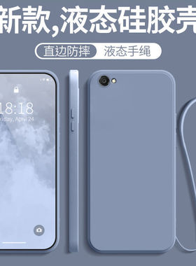 适用vivox9sl手机壳x9sl新款vivo防摔全包硅胶保护vivix套vovox女带挂绳ⅴivox男送钢化膜vⅰvox软viovx外壳