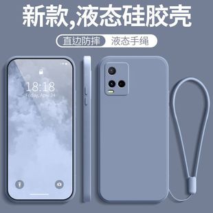 适用vivoy32手机壳vivo新款 vivov带挂绳送钢化膜外壳 y32防摔全包viv0保护V2158A套viviy硅胶voviy男vovoy女款