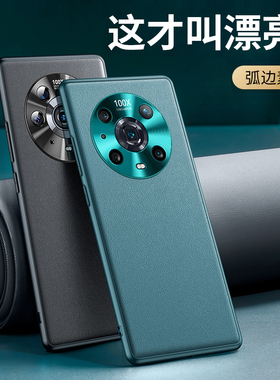 适用华为荣耀magic4Pro手机壳majic4魔术新款mgaic防摔全包maic镜头保护套migc硅胶migic男migac新士mgic外壳