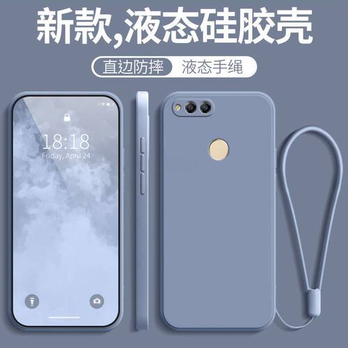 适用华为bnd一al10新款全包防摔