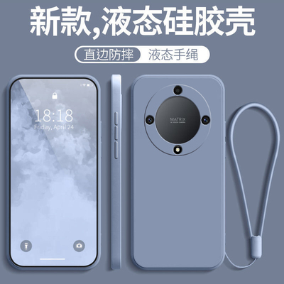 适用华为magic5lite新款全包防摔