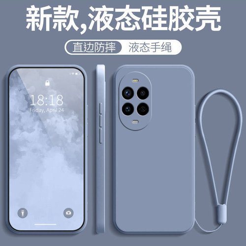 适用华为nova13pro全包防摔硅胶