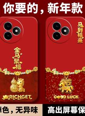 适用红米k80至尊版手机壳小米redmik80ultra新款redmi马年2026新年款保护套k8o红色red米防摔全包液态硅胶女