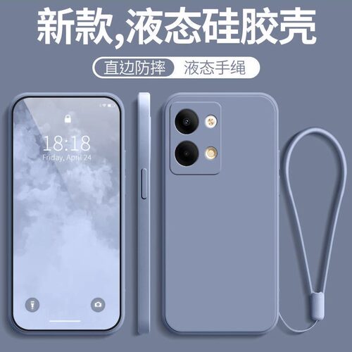 适用oppoPGX110硅胶新款保护壳送