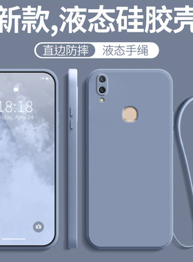 适用vivoy85a手机壳vivo新款y85a硅胶防摔vovoy全包viviy保护套viv0男vⅰvoy女网红款带挂绳钢化膜voviy外壳