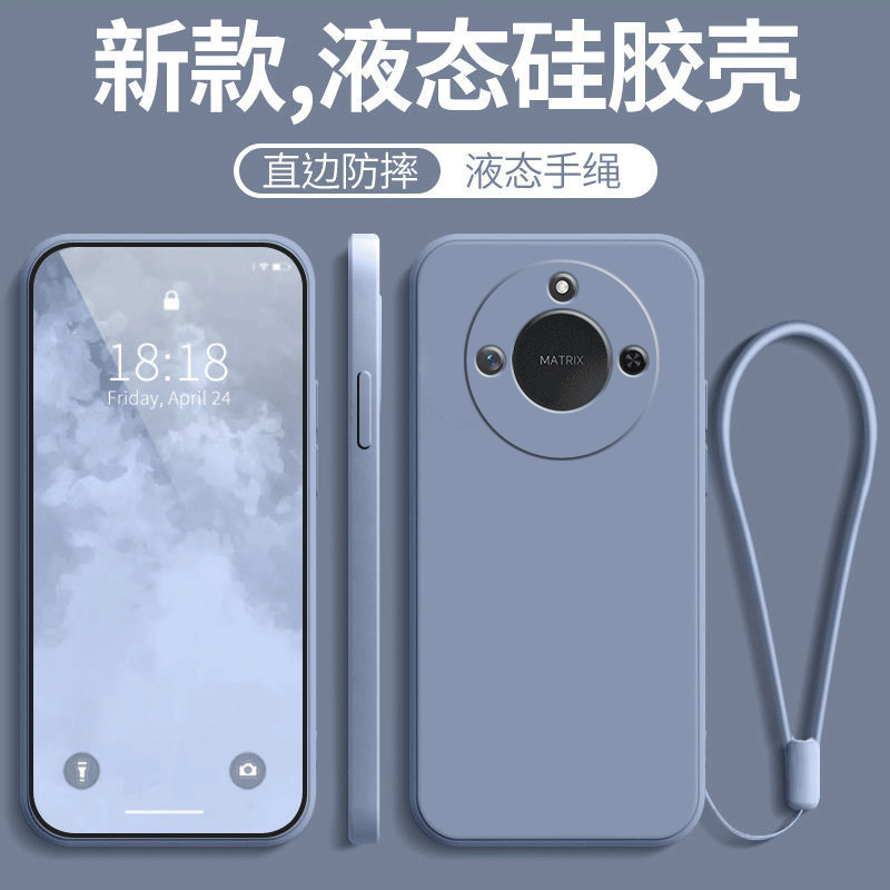 适用荣耀X9CSmart新款防摔全包套