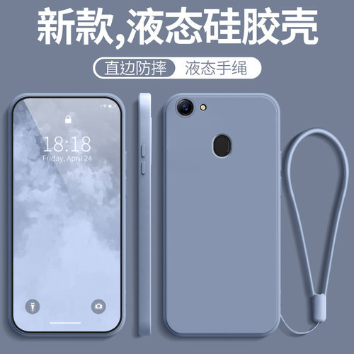 适用OPPOA79新款全包防摔硅胶套