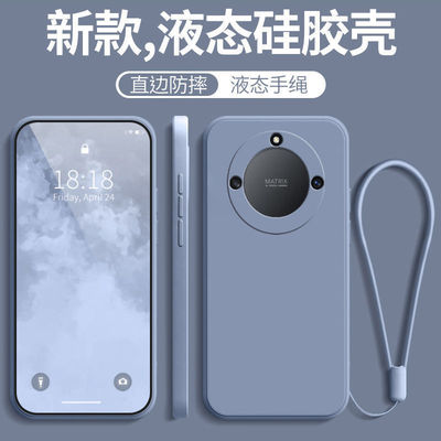 适用华为荣耀x50硅胶新款保护壳