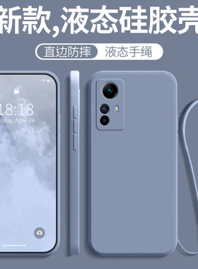 适用红米note12S手机壳小米redminote12s防摔全包redmi硅胶保护套Red米2303CRA44A男送钢化膜款女带挂绳后壳