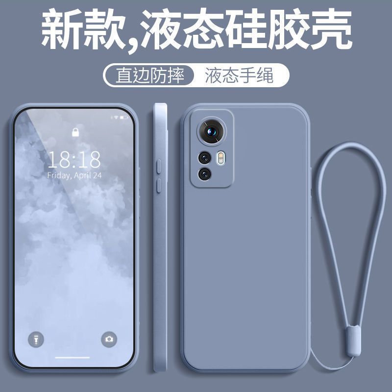 小米12lite手机壳米12青春版新款防摔全包液态硅胶保护套xiaomi125G男5G女带挂绳款mi网红超薄潮牌简约软外壳-封面