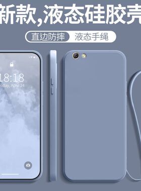 适用OPPOR9st手机壳OPPO新款R9st防摔全包opr液态硅胶oppr保护opopr套opp0pp0ppoR女带挂绳款s男t送钢化膜外