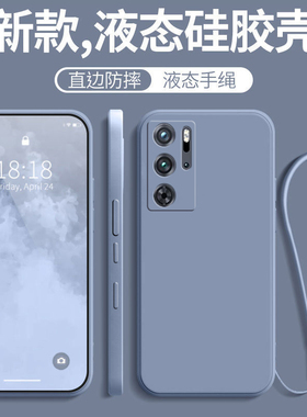 适用红魔REDmagic9pro手机壳Red Magic 9 Pro海外国际版NX769J保护套por新款全包防摔Nubia简约电话女男外壳