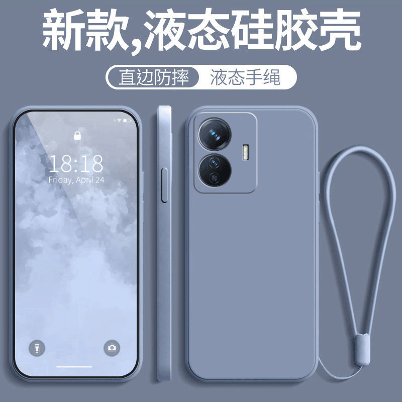 适用iQOOZ6lite新款全包防摔硅胶