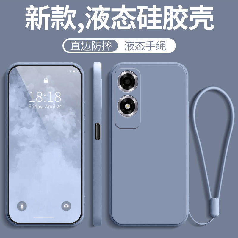 OPPOA2X硅胶新款保护壳送钢化膜