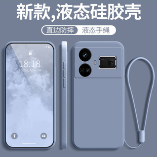 适用真我gt5手机壳realmegt5新款 RMX3820女3823 realme防摔全包oppo液态硅胶保护套OPPORealmeGT男送钢化膜款