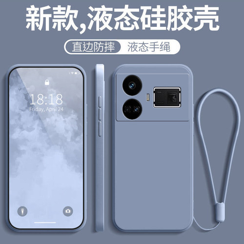 适用真我gt5新款全包防摔硅胶套