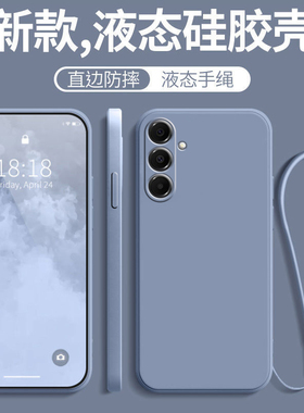 适用三星M16手机壳GalaxyM16保护套5G版165G新款Galaxy全包防摔Samsung硅胶软SM-M166P简约电话国际版后外壳