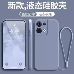 适用OPPOPGAM10手机壳PGAM10全包防摔OPPO保护套OPPOreno8pro硅胶reno8pro5G带挂绳款 女男钢化膜士生软后外壳