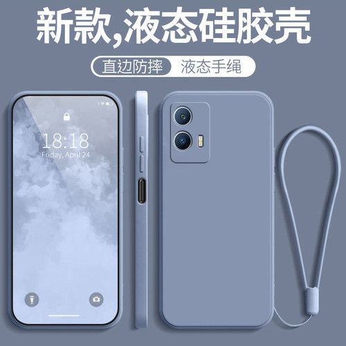 适用vivoiQOOu5新款全包防摔硅胶