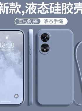 适用OPPOA97手机壳OPPO新款A97硅胶975g全包防摔opa套oppopftm10男opp0pp0ppoa女oppa镜头pftm高级感opooa款5